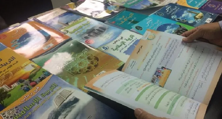 Le Maroc va réformer les manuels scolaires diffamatoires à l’encontre de la philosophie