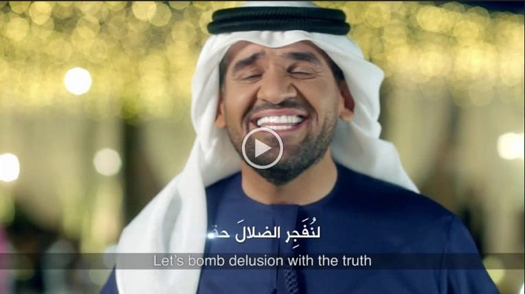 VIDÉO. Koweït : un clip contre le terrorisme d’un opérateur mobile devient viral
