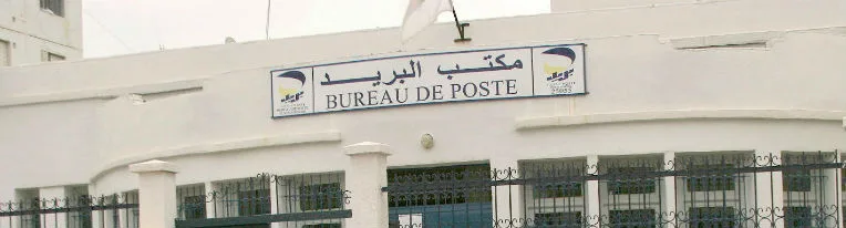 Algérie Poste : le nouveau directeur général installé dans ses fonctions