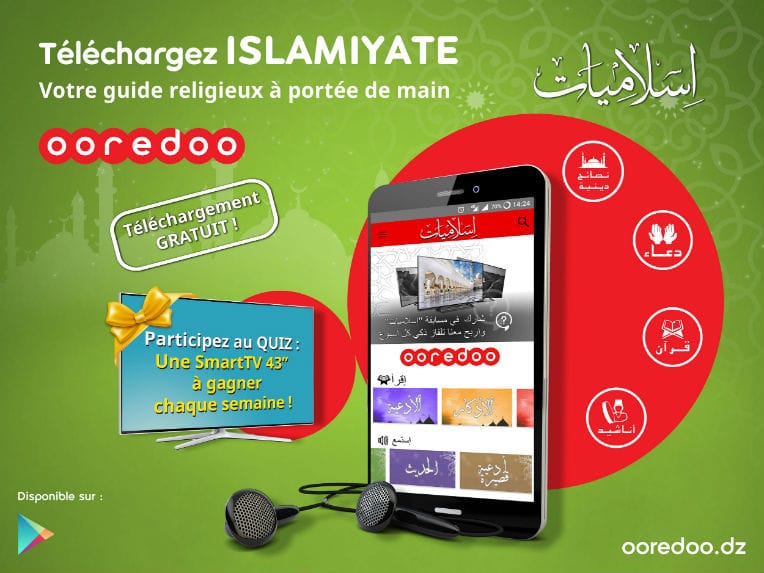 Ooredoo lance la nouvelle application « Islamiyate » gratuitement pendant le mois du Ramadhan