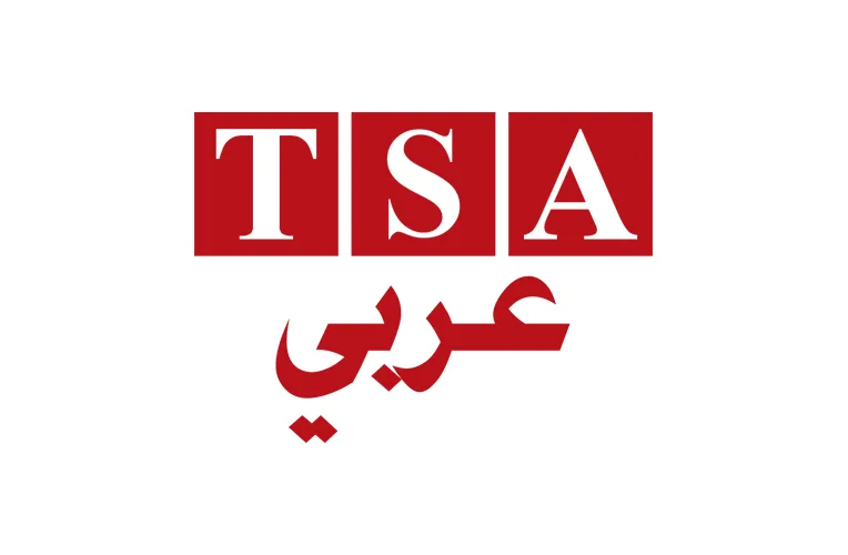 Bienvenue à TSA en arabe