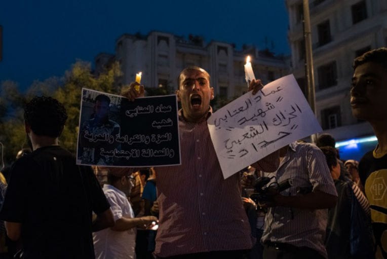 AL HOCEIMA. Imad Attabi, mort en martyr pour le Hirak