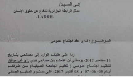 Droits de l&rsquo;Homme : l’université d’automne de la LADDH interdite