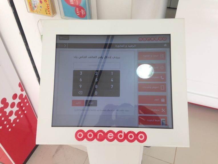 Ooredoo lance sa nouvelle Borne Self-Service