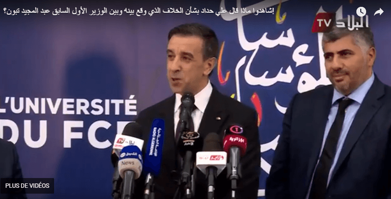 VIDÉOS. Ce qu’a dit Haddad sur son conflit avec Tebboune