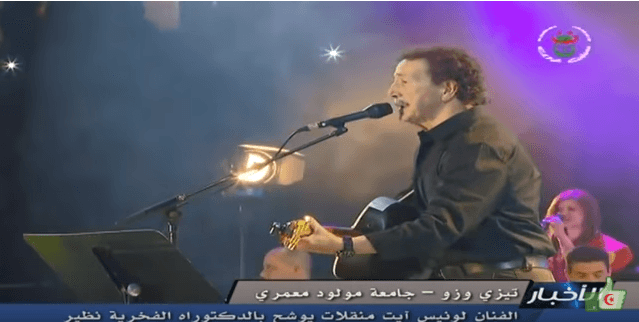 VIDÉO. Ait Menguelet devient docteur honoris causa par l&rsquo;université de Tizi Ouzou