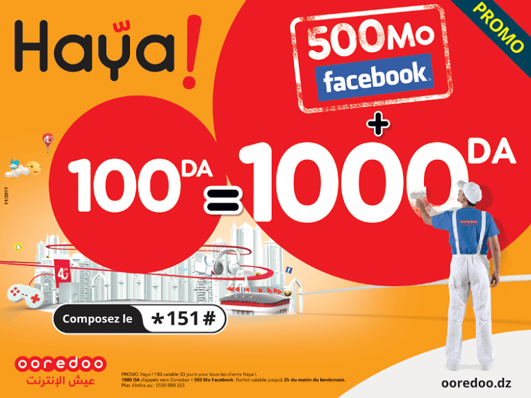 Nouvelle Promo sur le monde Haya !