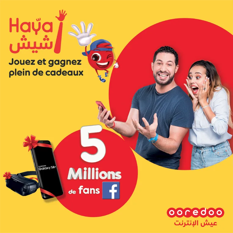 Ooredoo célèbre 5 millions de fans sur Facebook avec sa nouvelle application « Haya ! Chiche »