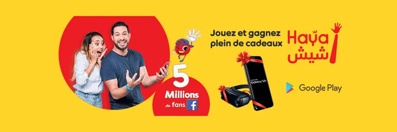 Ooredoo célèbre 5 millions de fans sur Facebook avec sa nouvelle application « Haya ! Chiche »