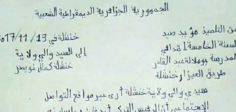 La lettre d&rsquo;un écolier au wali de Khenchela fait le buzz sur les réseaux sociaux