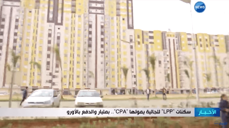 VIDÉO. Logement : les émigrés payeront les LPP en euros