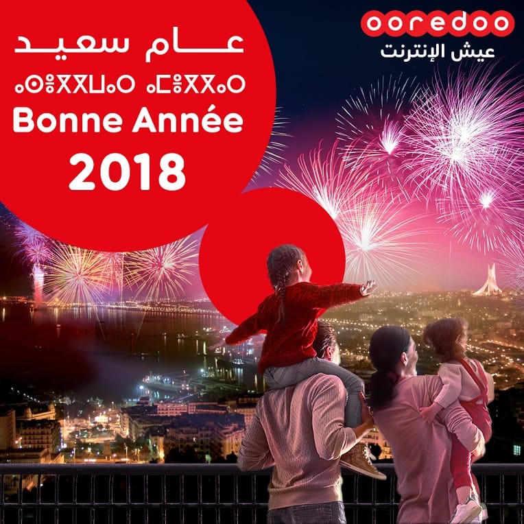 Ooredoo souhaite une Bonne Année 2018 aux Algériens