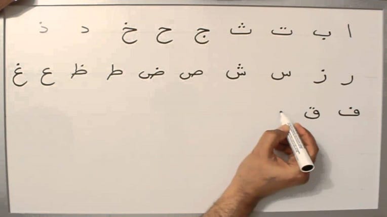 Il y a plus de mots arabes que gaulois dans la langue française
