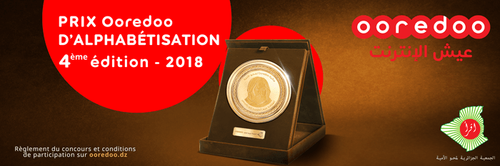 4e édition du Prix Ooredoo d’Alphabétisation : l’appel à candidature ouvert jusqu’au 22 mars 2018