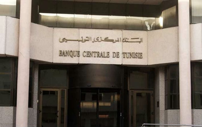 Tunisie : des agents de la Banque centrale arrêtés pour blanchiment et corruption