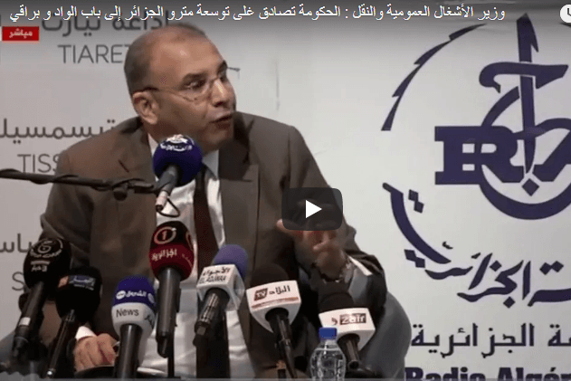 VIDÉO. Le gouvernement lève le gel sur trois extensions du métro d&rsquo;Alger