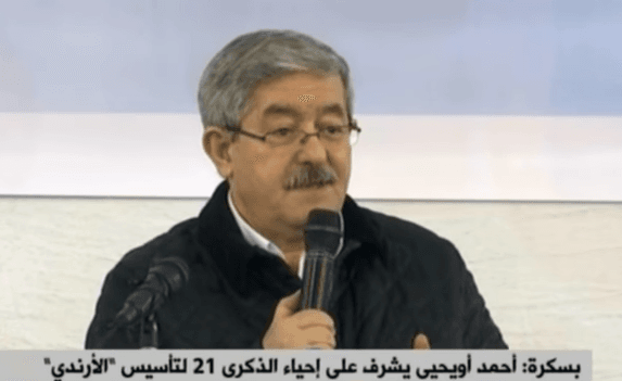 VIDÉO. Ouyahia : « On a gaspillé »