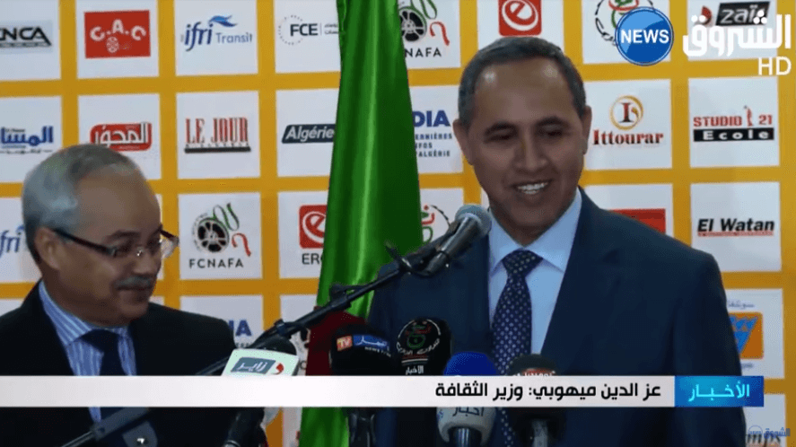 VIDÉO. Tamazight : le ministre de la Culture répond à Naima Salhi