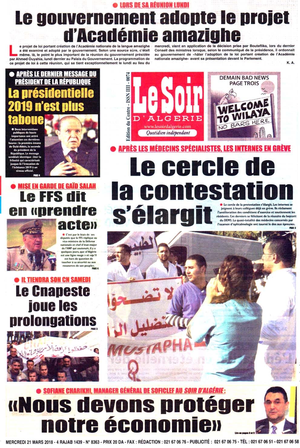 JOURNAL ALG RIEN TOUTE PRESSE ALG RIENNE EN LIGNE visual data 2