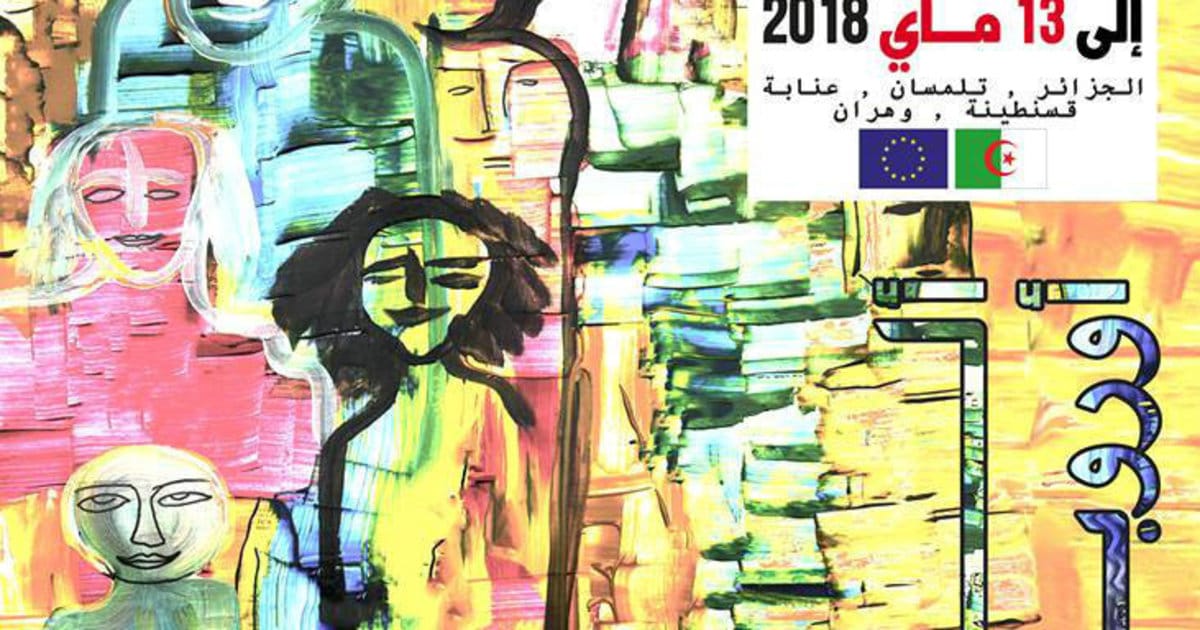Musique et cinéma au programme du 19e Festival européen à Alger  