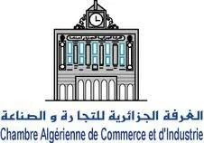 Assemblée générale ordinaire de la Chambre algérienne de commerce et d’industrie