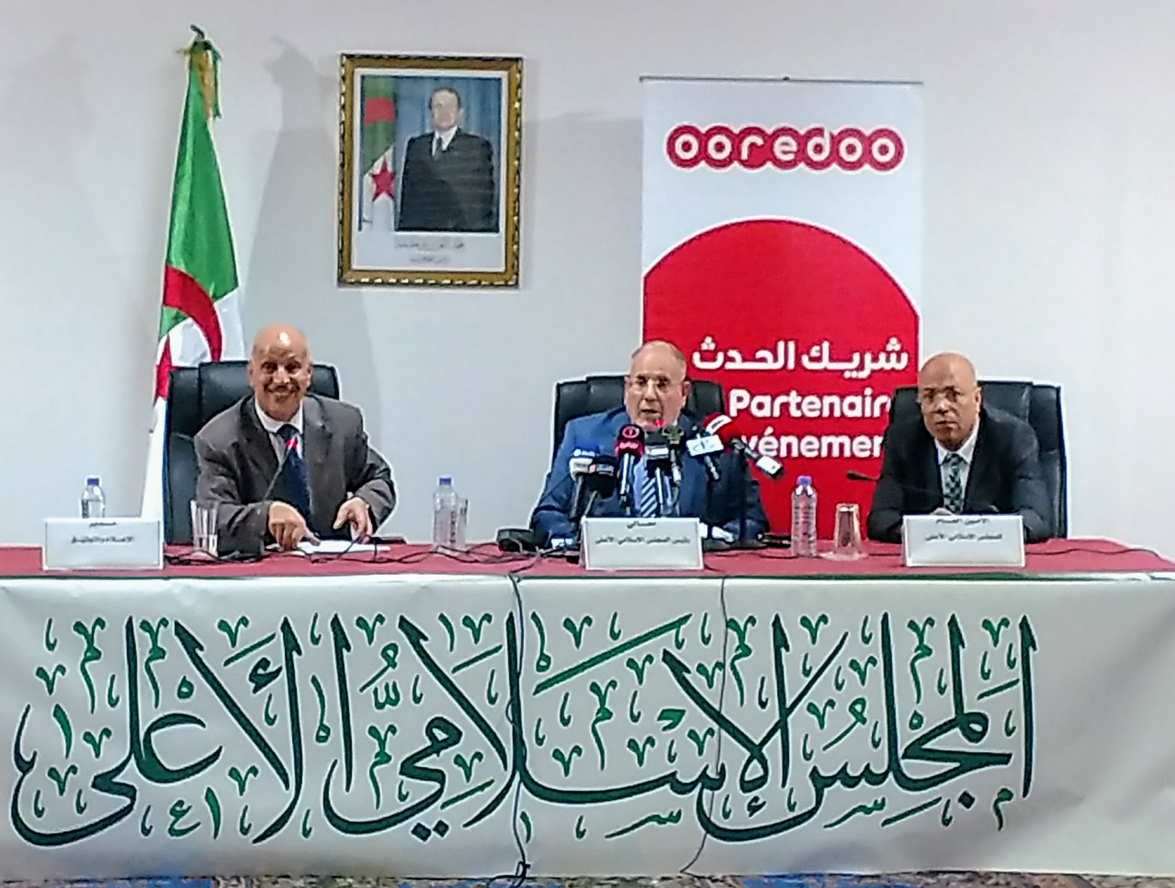 Ooredoo partenaire de la Conférence internationale sur l’enseignement de l’éducation islamique