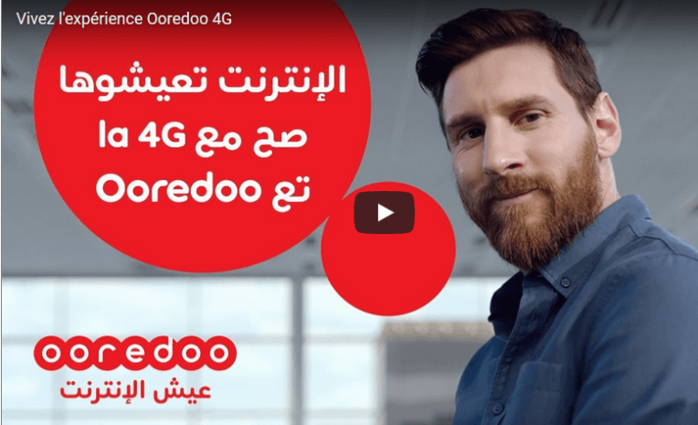 Leo Messi et Madjid Bougherra pour la promotion de l’internet en Algérie