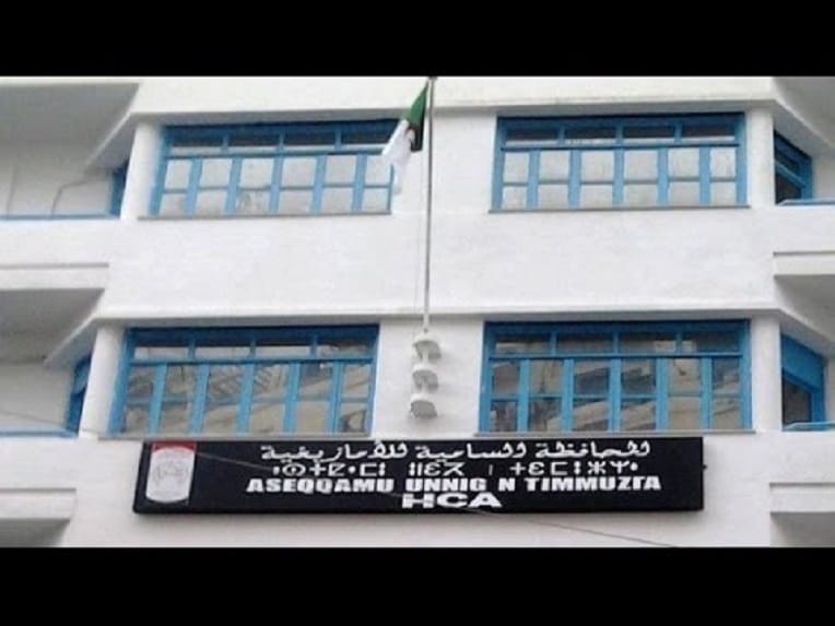La loi organique sur l’Académie de langue amazighe adoptée par le Conseil des ministres