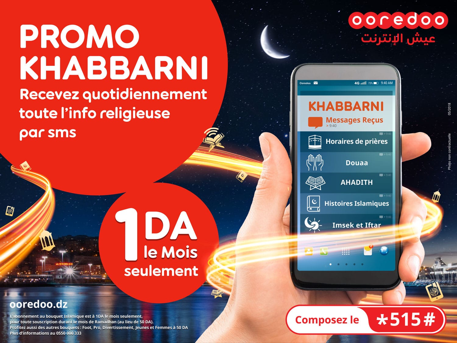 Avec Ooredoo, profitez du Bouquet islamique de son service « Khabbarni » à 1 DA seulement