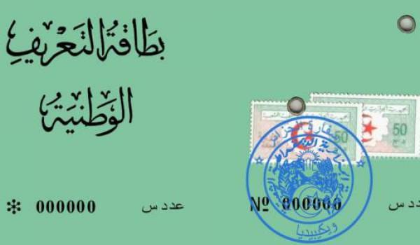 L’ancienne carte d’identité nationale ne sera plus délivrée