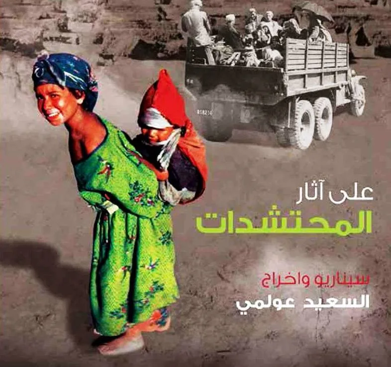 « L’histoire des camps de regroupement est encore méconnue en Algérie »