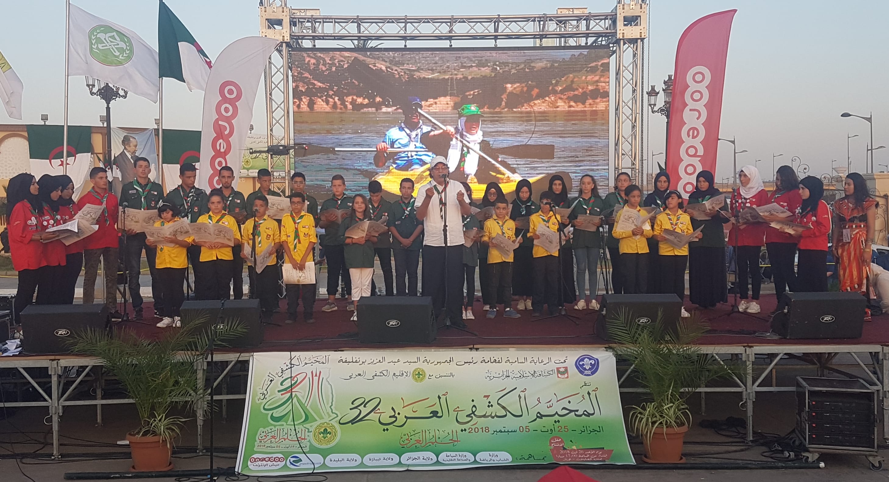 Ooredoo partenaire du 32e Camp des Scouts Arabes