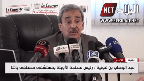 Choléra : le chef du service épidémiologie du CHU Mustapha charge Hasbellaoui et le Directeur de l’Institut Pasteur (Vidéo)
