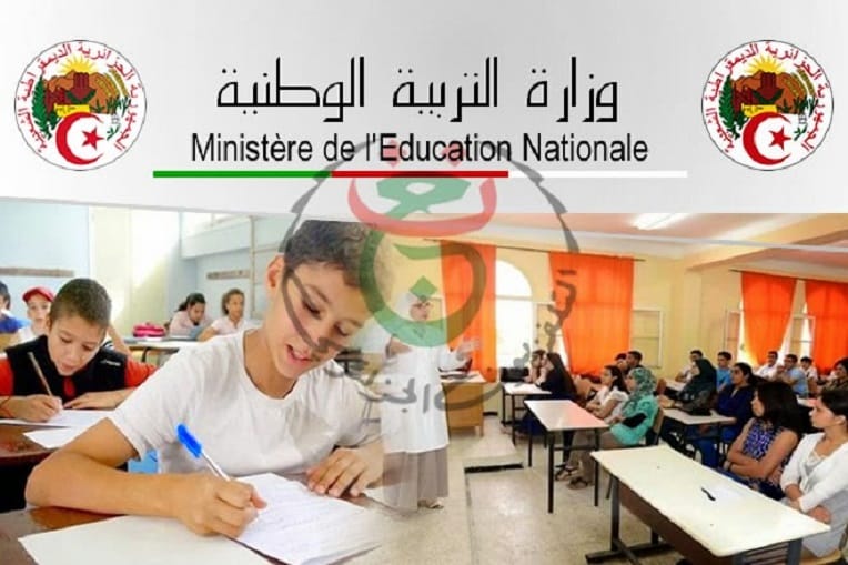 Réforme du BAC : les sciences islamiques et de l’histoire maintenues