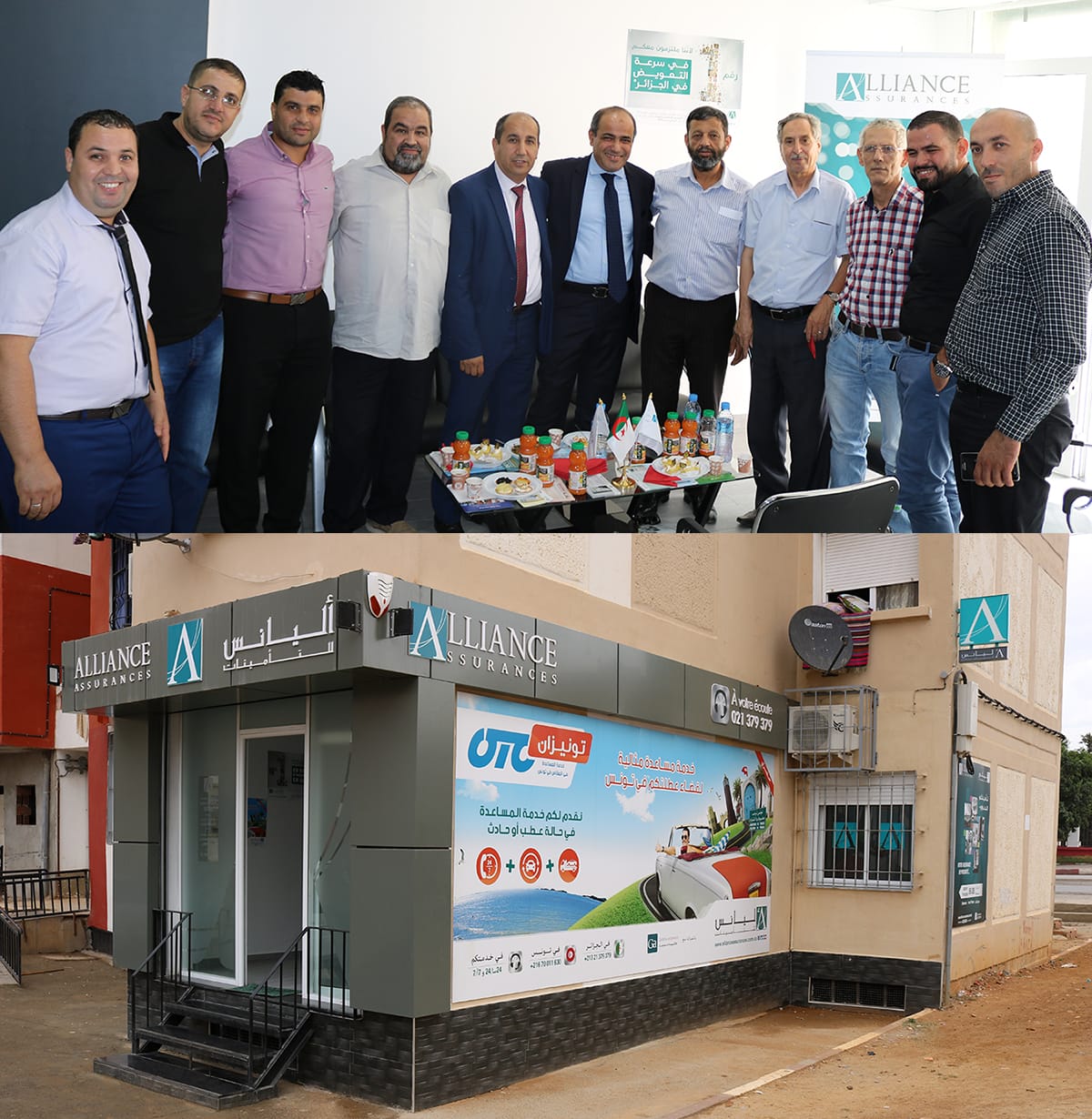 Alliance Assurances inaugure sa nouvelle agence principale à Meftah (Blida)