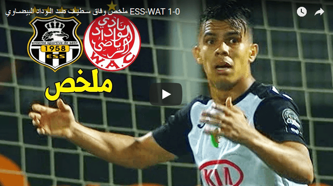 VIDÉO. Ligue des champions: ES Sétif- WA Casablanca, le résumé du match