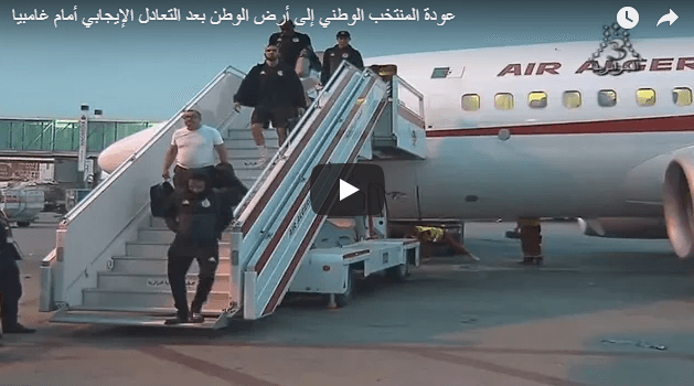 VIDÉO. Les joueurs de l’équipe nationale de retour en Algérie
