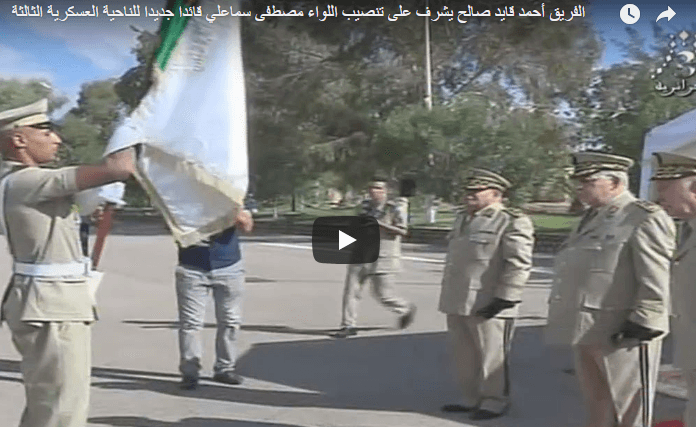 VIDEO. Gaid Salah installe le nouveau chef de la 3e Région militaire