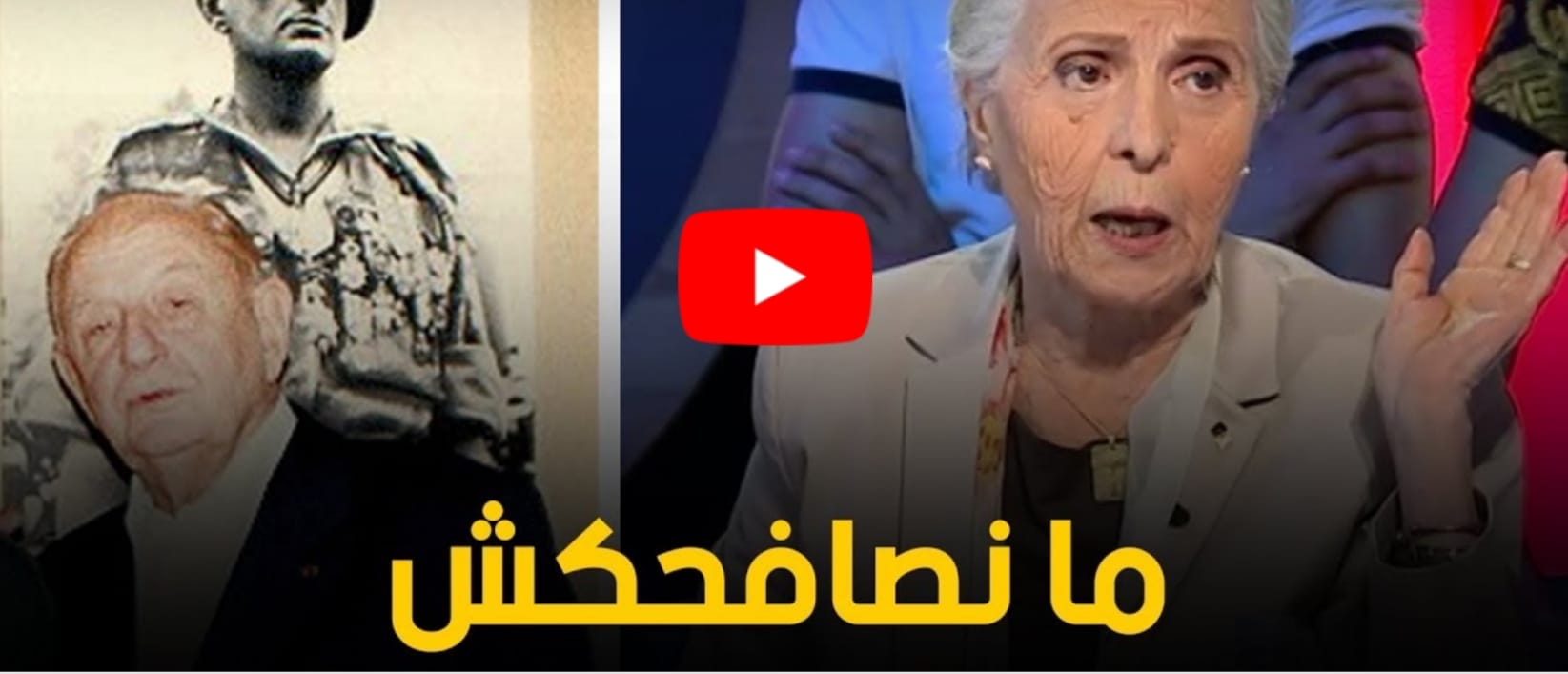 VIDÉO – La sœur de Larbi Ben M’hidi parle de sa rencontre avec Bigeard