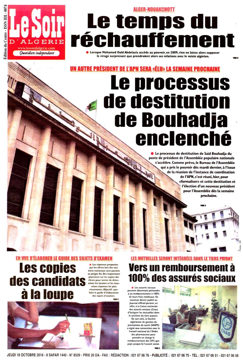 JOURNAL ALG RIEN TOUTE PRESSE ALG RIENNE EN LIGNE visual data 5