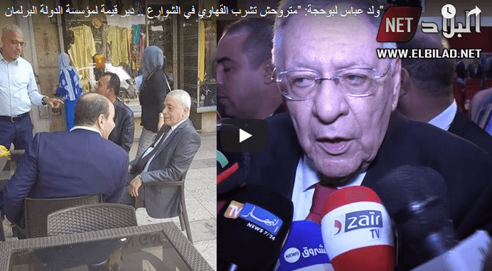 VIDÉO. Bouhadja a « rabaissé » l’APN en se rendant dans un café populaire, estime Ould Abbes