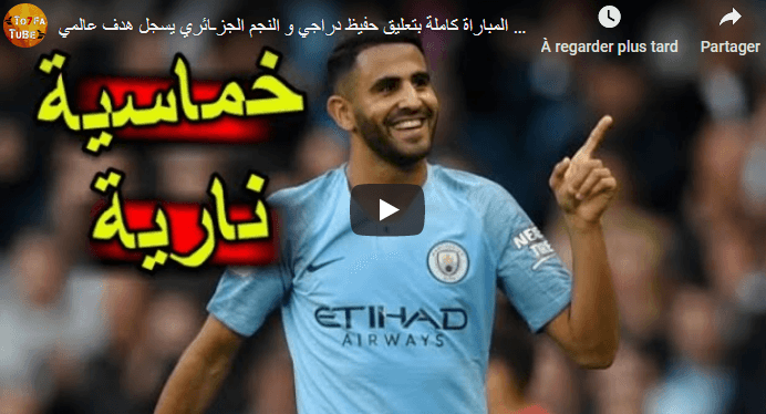 VIDÉO. Manchester City 5 – Burnley 0 : les buts de la rencontre