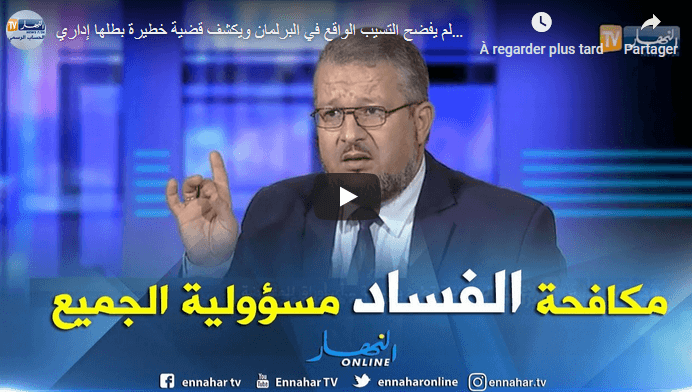 VIDÉO. APN : graves accusations d’un député du MSP
