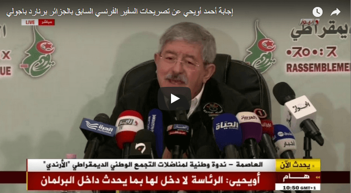 VIDÉO. Ouyahia : Bajolet « a déversé son fiel »