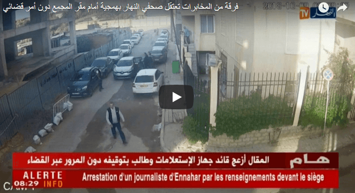 VIDÉO. Les images de l’interpellation d’un journaliste d’Ennahar par les « renseignements »