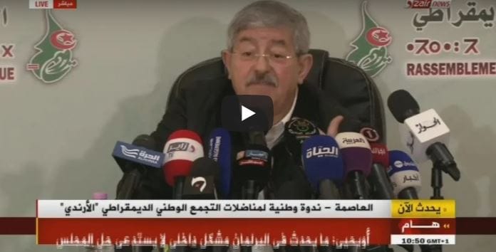 VIDEO. Revivez la conférence de presse d&rsquo;Ahmed Ouyahia