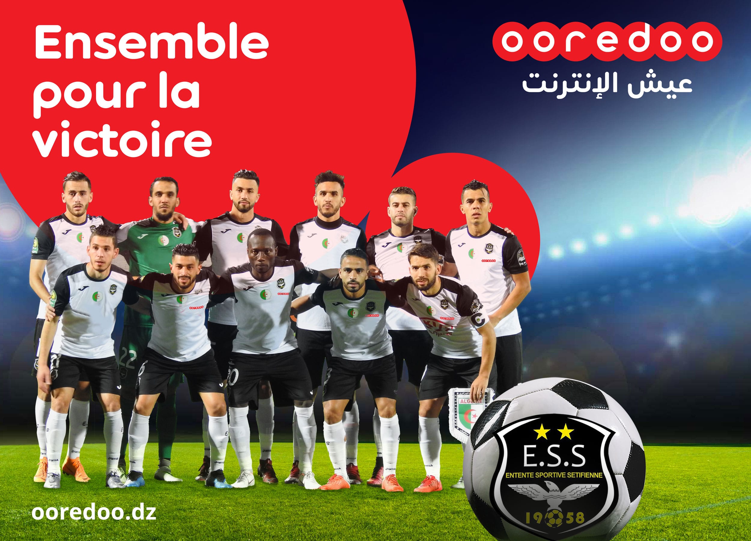 À la veille de la demi-finale de la Ligue des Champions d’Afrique, Ooredoo encourage et souhaite la qualification à l’Entente Sétifienne