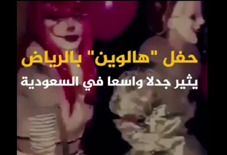 VIDÉO. Arabie saoudite : Halloween provoque la polémique