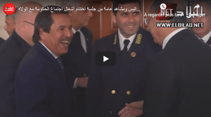 VIDÉO. Dans les coulisses de la rencontre Gouvernement-walis: Ouyahia, Houda Faraouan et Nacer Bouteflika