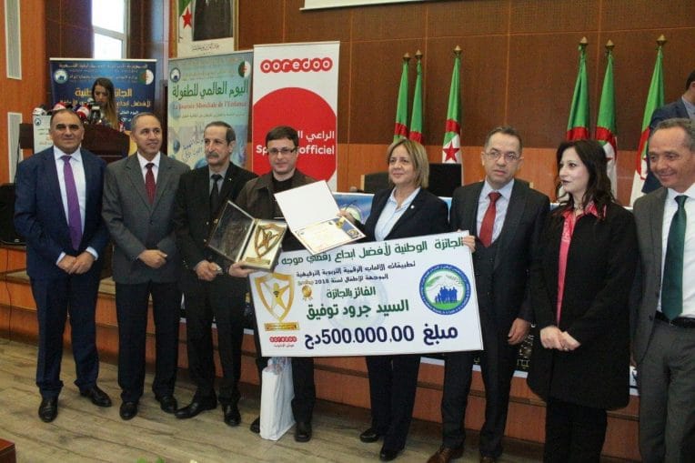 Ooredoo partenaire de la 1ère édition du prix national de la meilleure application numérique destinée aux enfants